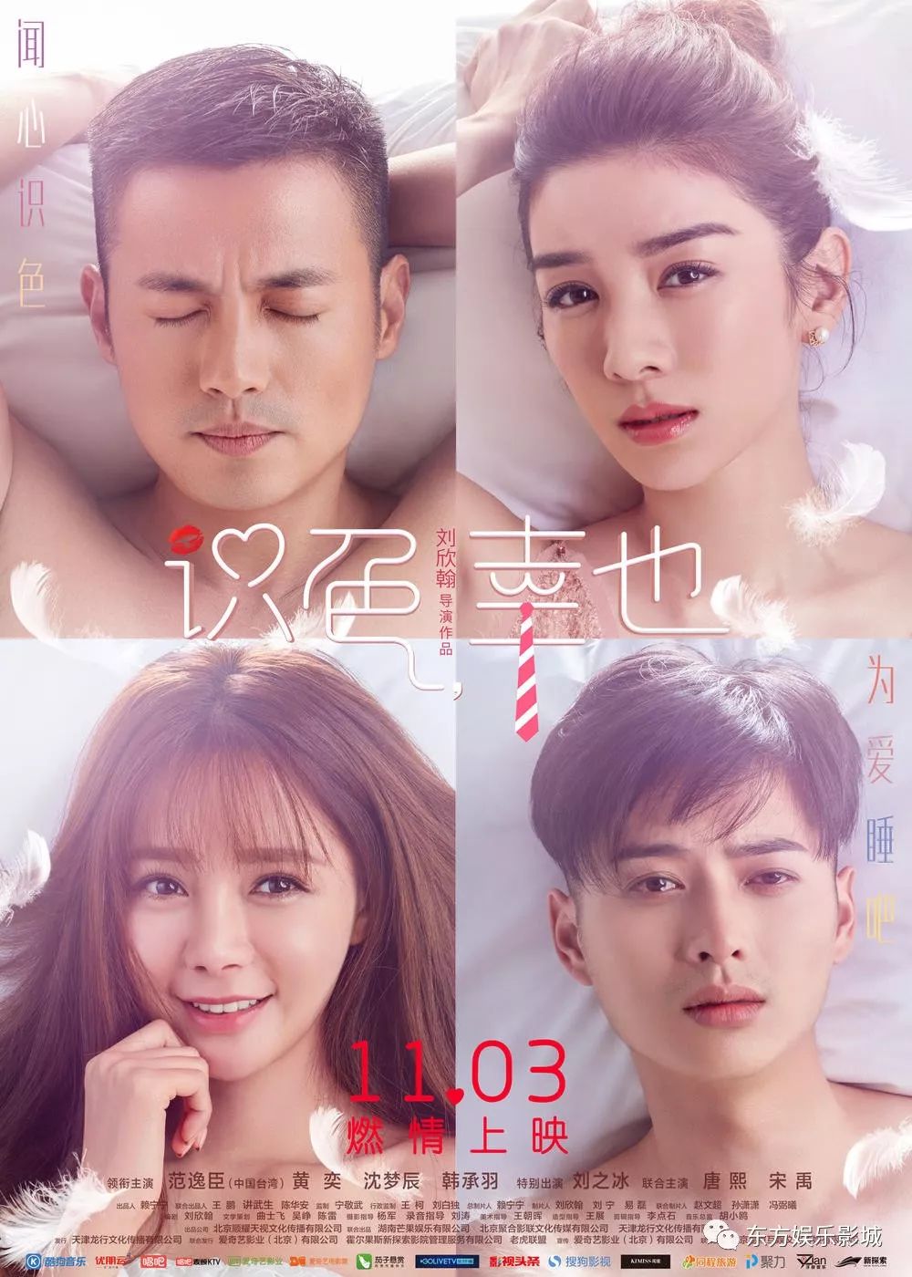 天天摸夜夜添狠狠添高潮出水:gjb最新版,色情内容是不合适的，因为它违反了道德准则和社会规范，并且可能违反法律法规。我们应该尊重自己和他人，遵守道德准则和社会规范，远离色情内容。如果您有其他有益身心的娱乐需求，可以寻找一些正规的平台或文化活动，例如观看电影、参加体育运动、学习知识等，以丰富您的生活。