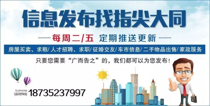 国产拍揄自揄免费观看:漳浦招聘最新信息,漳浦招聘最新信息，国产影视的崛起与免费观看的新机遇