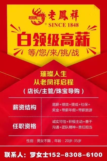国产拍揄自揄免费观看:漳浦招聘最新信息,漳浦招聘最新信息，国产影视的崛起与免费观看的新机遇