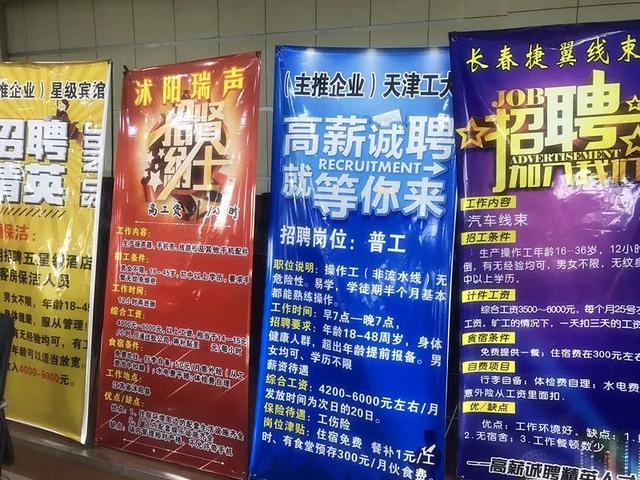 久久精品WWW人人爽人人:鹤山最新招工,久久精品鹤山最新招工信息，就业机会与社区发展