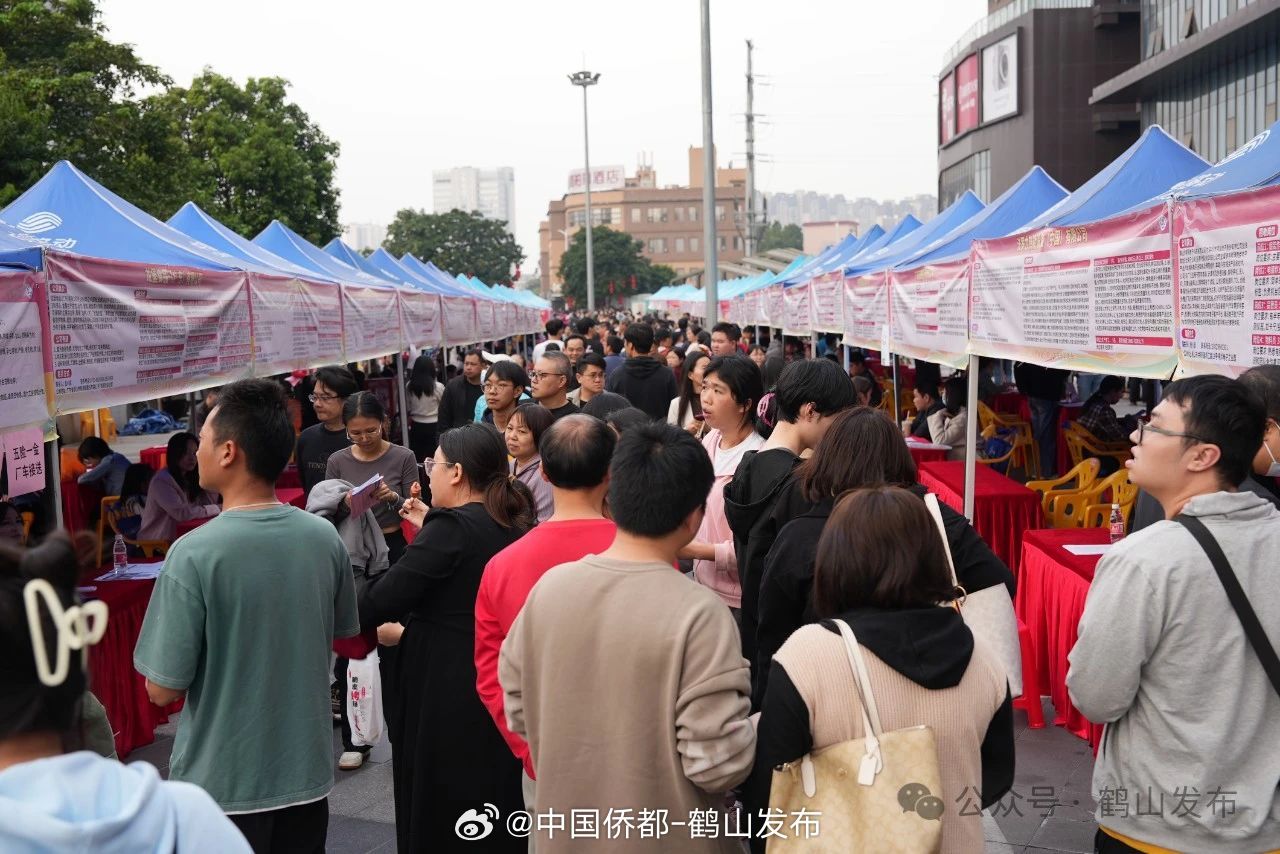 久久精品WWW人人爽人人:鹤山最新招工,久久精品鹤山最新招工信息，就业机会与社区发展