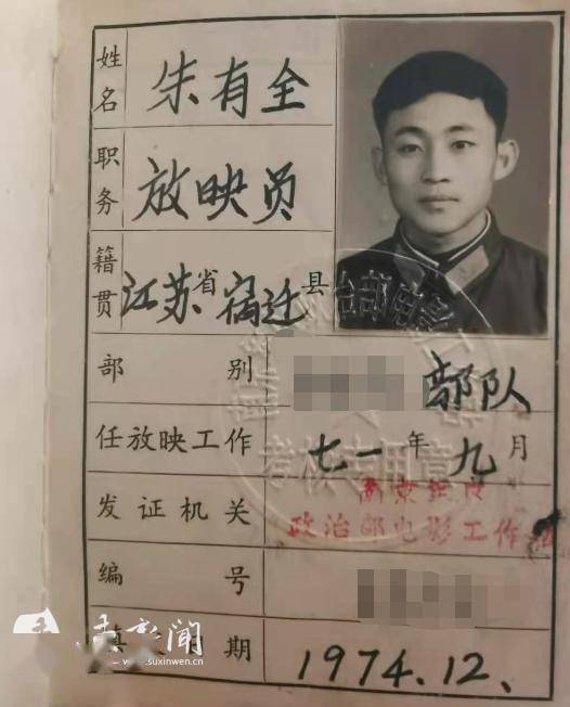 人妻丰满熟妇av无码区hd:最新退伍证,退伍证背后的故事，丰满熟妇的魅力与尊重