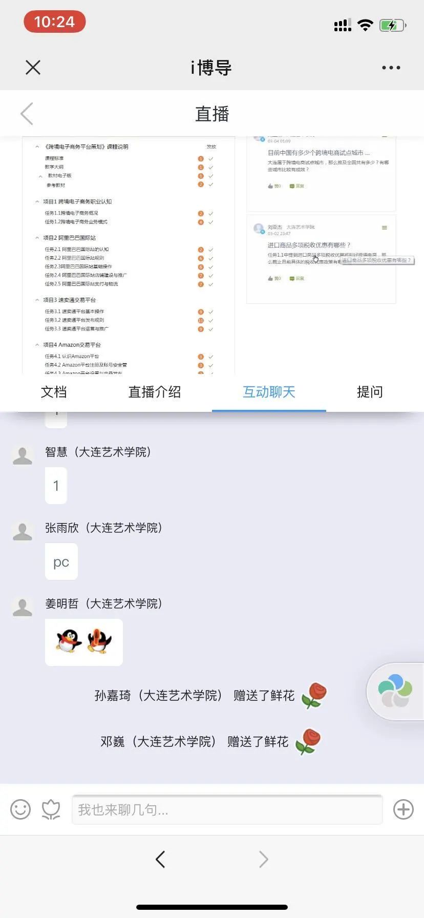 97精品伊人久久大香线蕉APP:链克最新行情,关于97精品伊人久久大香线蕉APP与链克最新行情的探讨