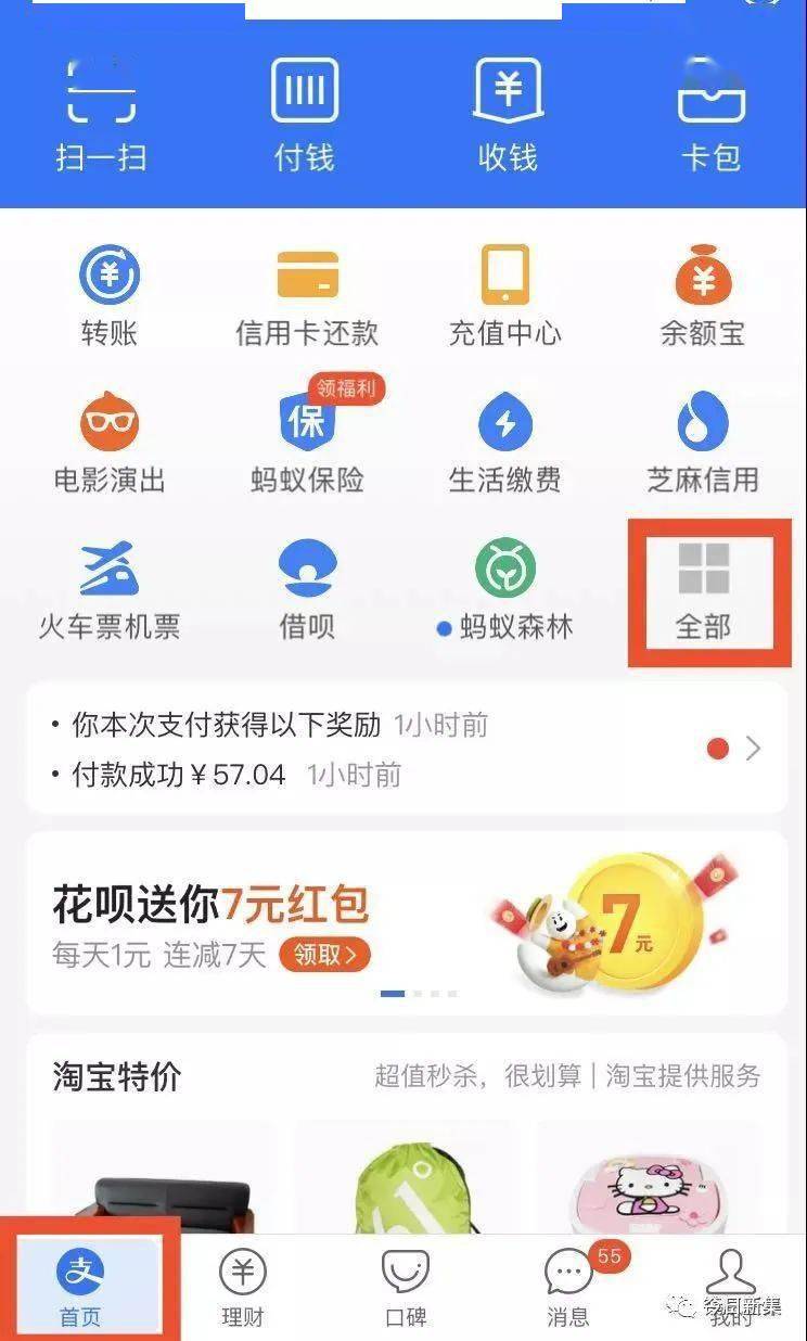 在线 | 一区二区三区四区:聚财猫最新公告,在线时代下的聚财猫，最新公告与区域发展策略