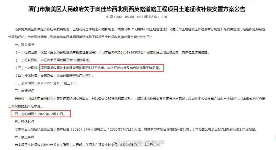 亚洲V无码一区二区三区四区观看:远东股份最新公告,亚洲V无码一区二区三区四区观看，远东股份的最新公告解析