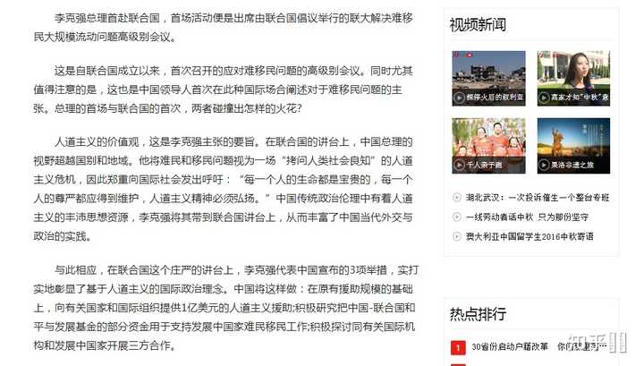 国产精品多p对白交换绿帽:freegate最新版,国产精品的多样性与文化交流，探索最新Freegate版本下的绿色生态
