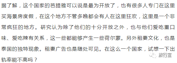 国产精品多p对白交换绿帽:freegate最新版,国产精品的多样性与文化交流，探索最新Freegate版本下的绿色生态