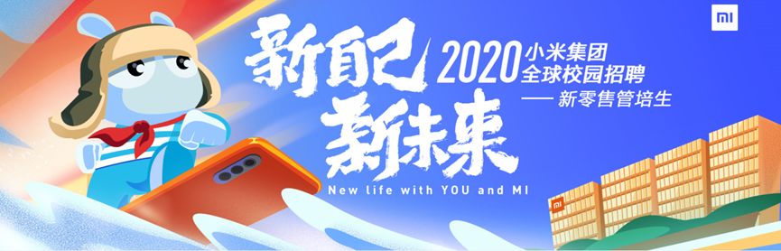 国产精品国产三级国产普通话:小米最新招聘,小米公司最新招聘活动，聚焦国产精品，推动三级国产普通话普及