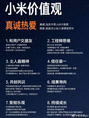 国产精品国产三级国产普通话:小米最新招聘,小米公司最新招聘活动，聚焦国产精品，推动三级国产普通话普及