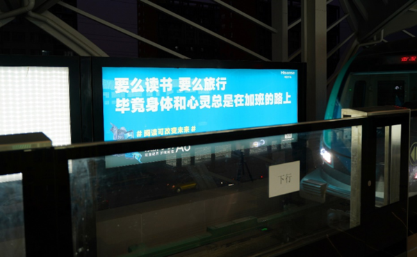 亚洲欧美另类久久久精品能播放的:最新地铁广告,最新地铁广告，亚洲欧美另类久久久精品能播放的——探索多元文化下的视听盛宴