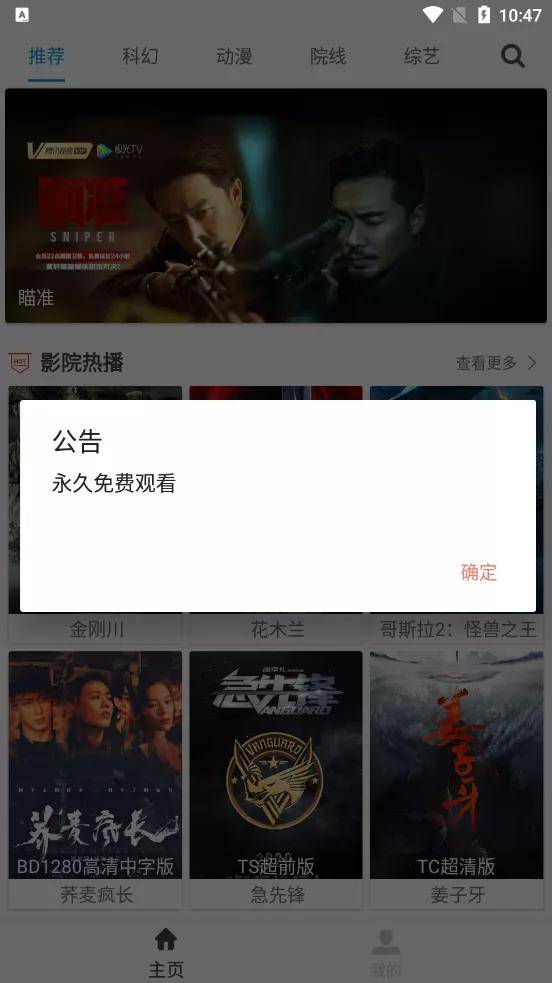 手机在线观看免费av永久免费:最新控场萨,手机在线观看免费AV永久免费，探索最新控场萨的世界