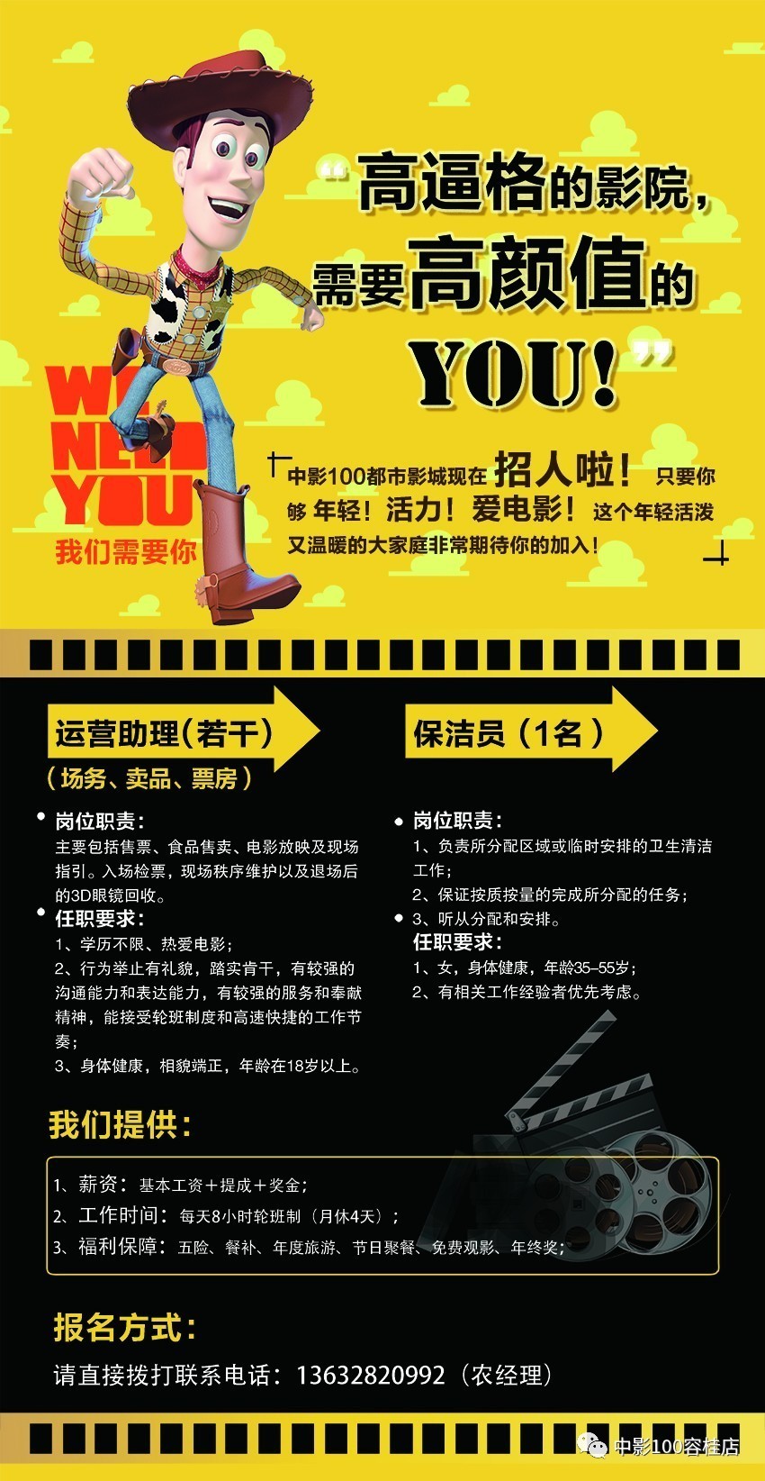 久久久久影院色老大2020:宝鸡最新司机招聘,久久久久影院色老大2020，宝鸡最新司机招聘及其他相关资讯