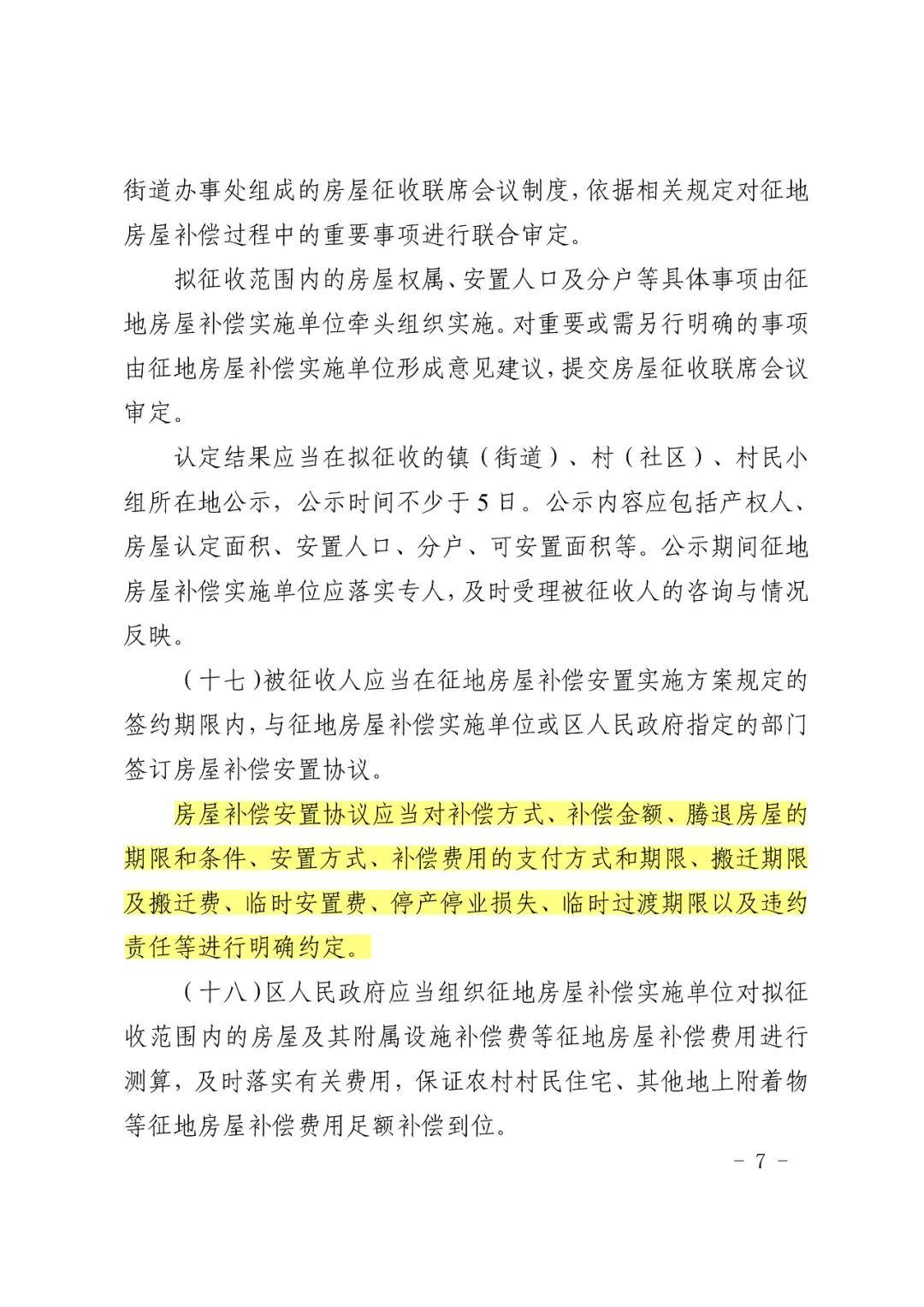 人禽杂交18禁网站免费:最新提取公积金的条件,关于提取公积金的最新条件，深入了解与警示
