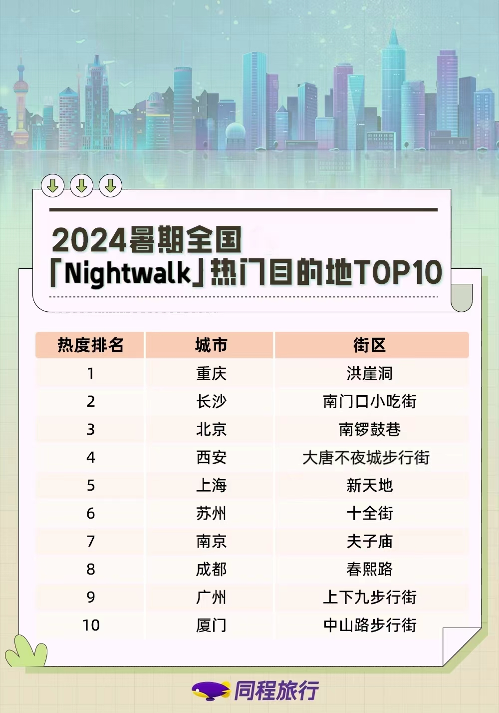日韩一区视频精品无高清在线观:最新四级题型,日韩一区视频精品与最新四级题型的探索