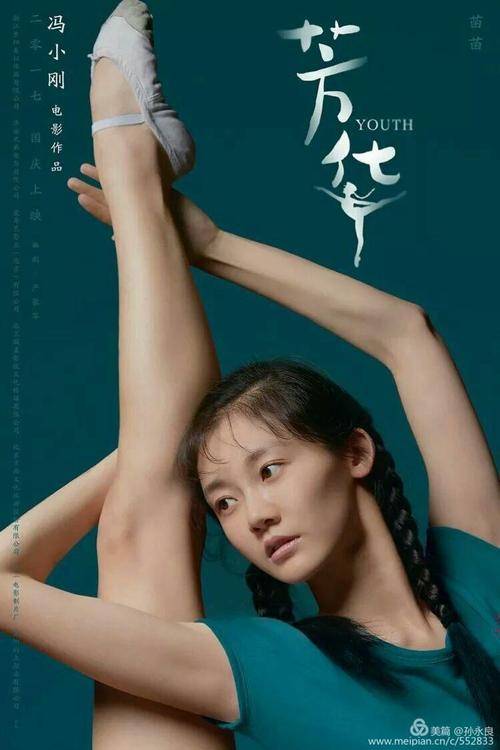 蜜臀AV无码精品人妻色欲:发飙的蜗牛最新小说,蜜臀AV无码精品人妻色欲，发飙的蜗牛最新小说探索