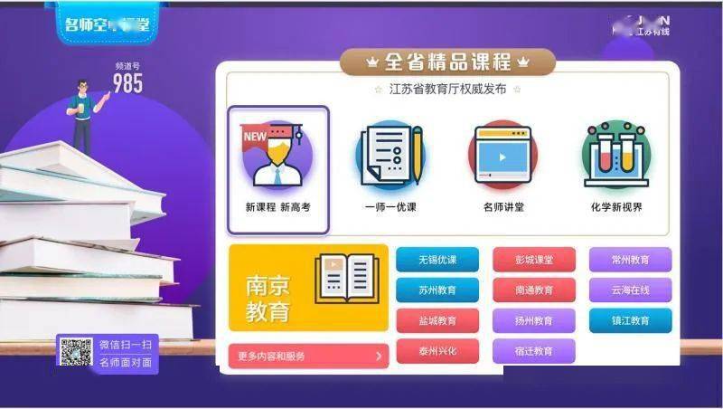 游戏资讯 第121页
