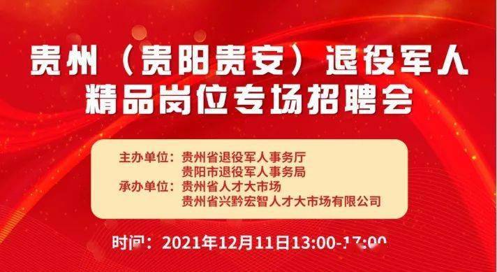 国内精品伊人久久久久AV:秀英最新招聘,国内精品伊人久久久久AV，探索秀英最新招聘趋势与机遇