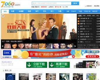 在线观看免费a∨网站:ns最新消息,在线观看免费AV网站，最新消息与深入探讨