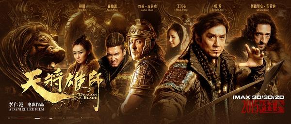 久久WWW成人看片免费不卡:天将雄师最新票房,久久WWW成人看片免费不卡，天将雄师最新票房报告