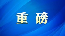 欧美日韩在线亚洲综合国产人:隐珠最新招工,欧美日韩在线亚洲综合国产人，隐珠最新招工——探索多元文化与职场机遇的交融