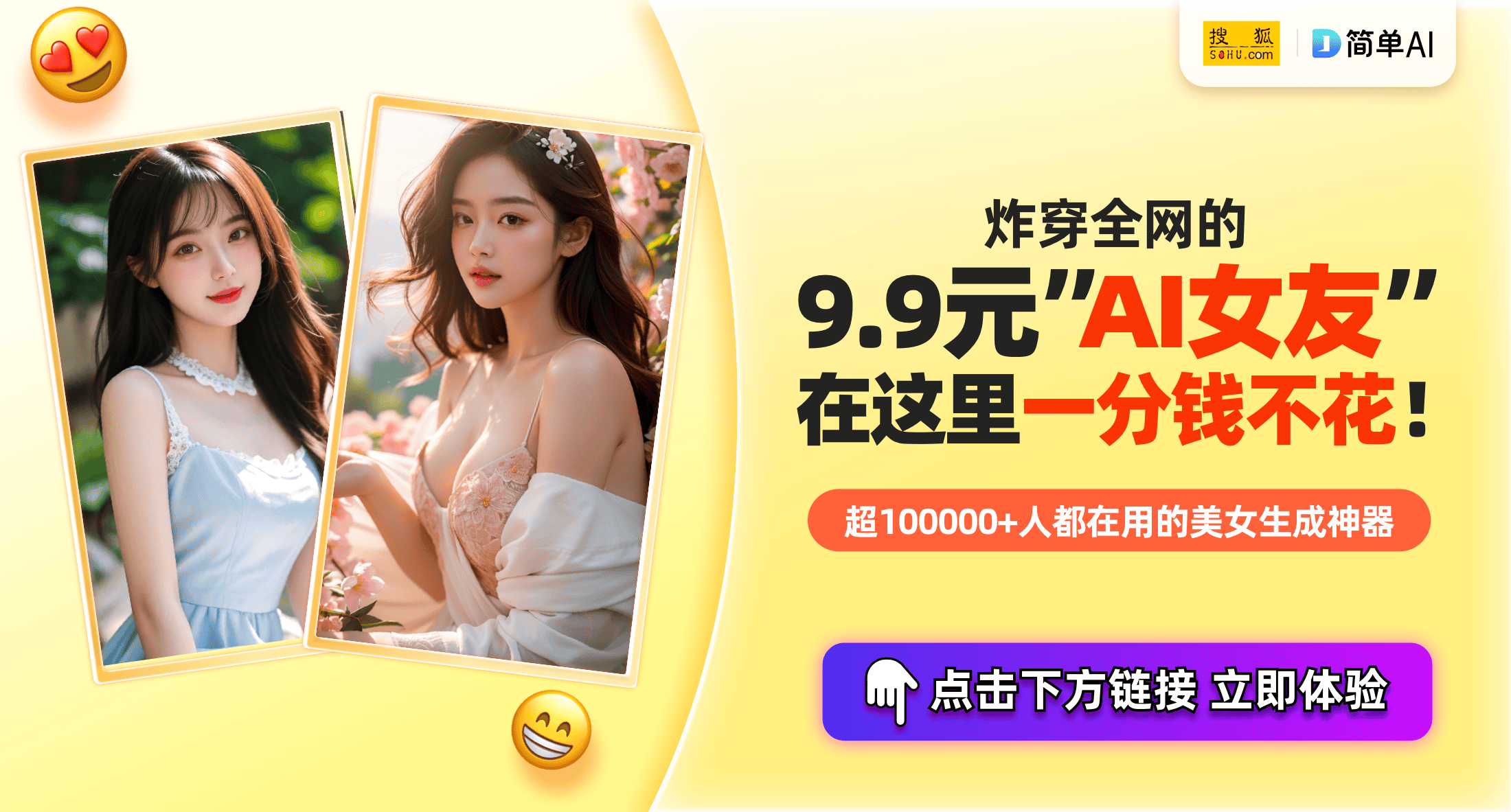 久久久久99精品成人片直播:久久最新网域获取,久久久久99精品成人片直播，探索最新网域的魅力