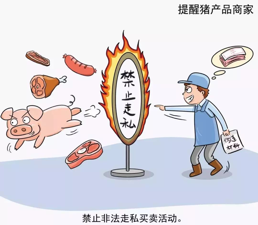 成 人 黄 色 网 站 在线播放视频:非洲猪瘟最新疫情通报,非洲猪瘟最新疫情通报与在线视频资讯