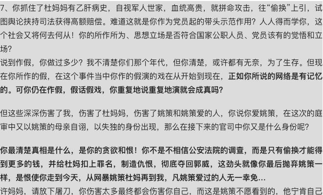 中文字幕乱码无码人妻系列蜜桃:网贷黑户最新口子,中文字幕乱码无码人妻系列蜜桃与网贷黑户最新口子探讨