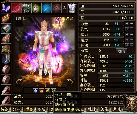 亚洲精品www久久久久久:真武心法搭配最新,亚洲精品www久久久久久，真武心法搭配最新探讨