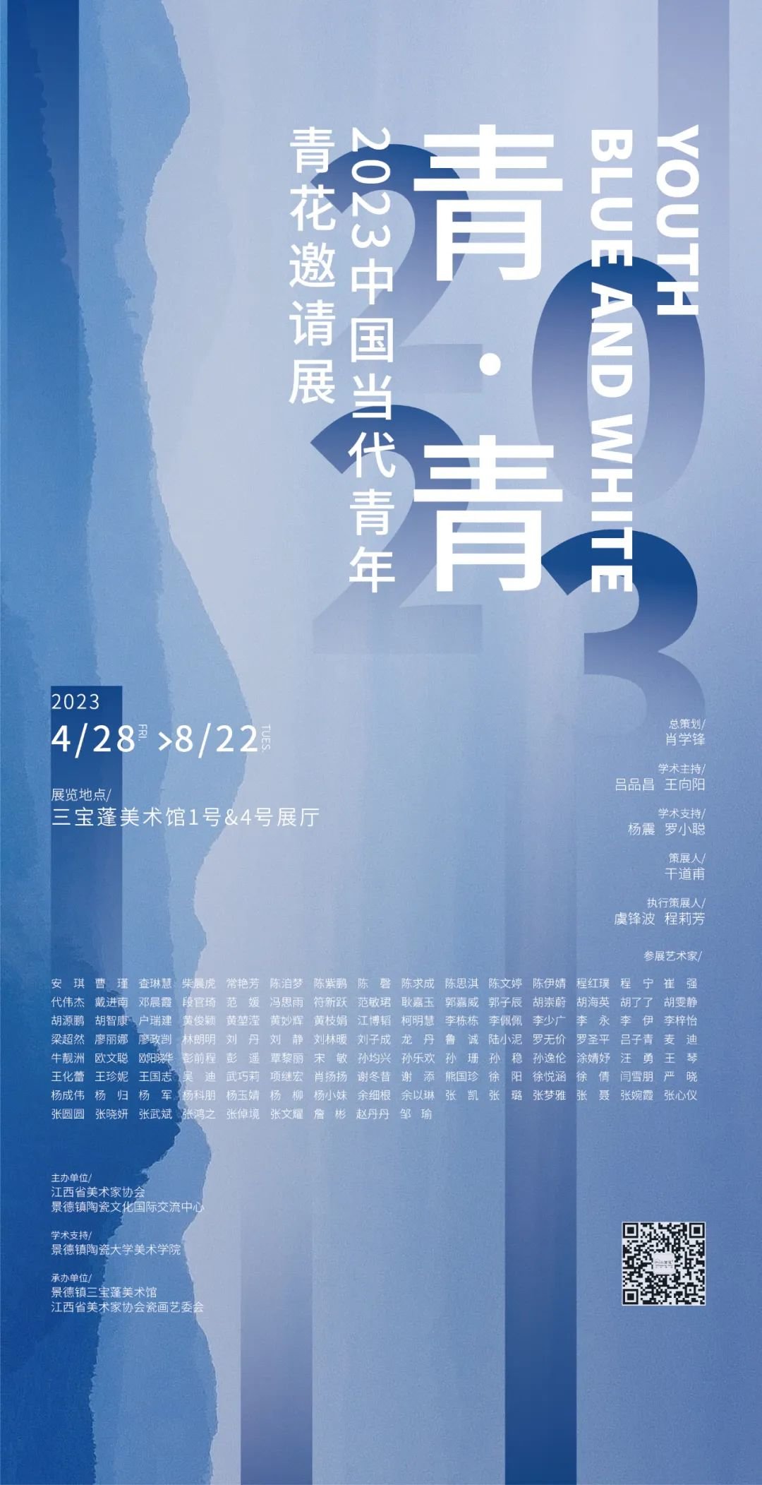 亚洲av无码码潮喷在线观看 :龙泉驿最新规划,龙泉驿最新规划，探索未来之城与亚洲AV文化并行不悖的发展之路