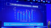 国内精品久久久久影院一蜜桃:粤海局王最新长条,国内精品影院的发展与探索，聚焦久久久久影院一蜜桃及粤海局王最新长条