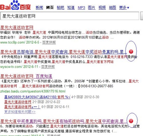 伊人www22综合色:小明看看最新米兰online(中国)发布,探索伊人www22综合色，小明与最新米兰online(中国)发布的魅力之旅