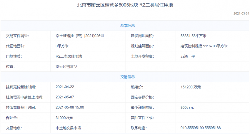 青青青爽在线视频免费观看:兰花最新消息,青青青爽在线视频免费观看，兰花最新消息