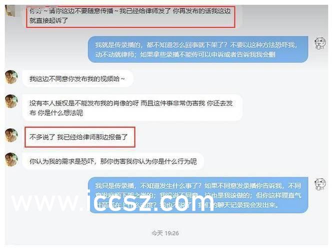 99精品国产丝袜在线拍国语:光明纪元最新章节,光明纪元与国产丝袜的魅力，最新章节深度解析