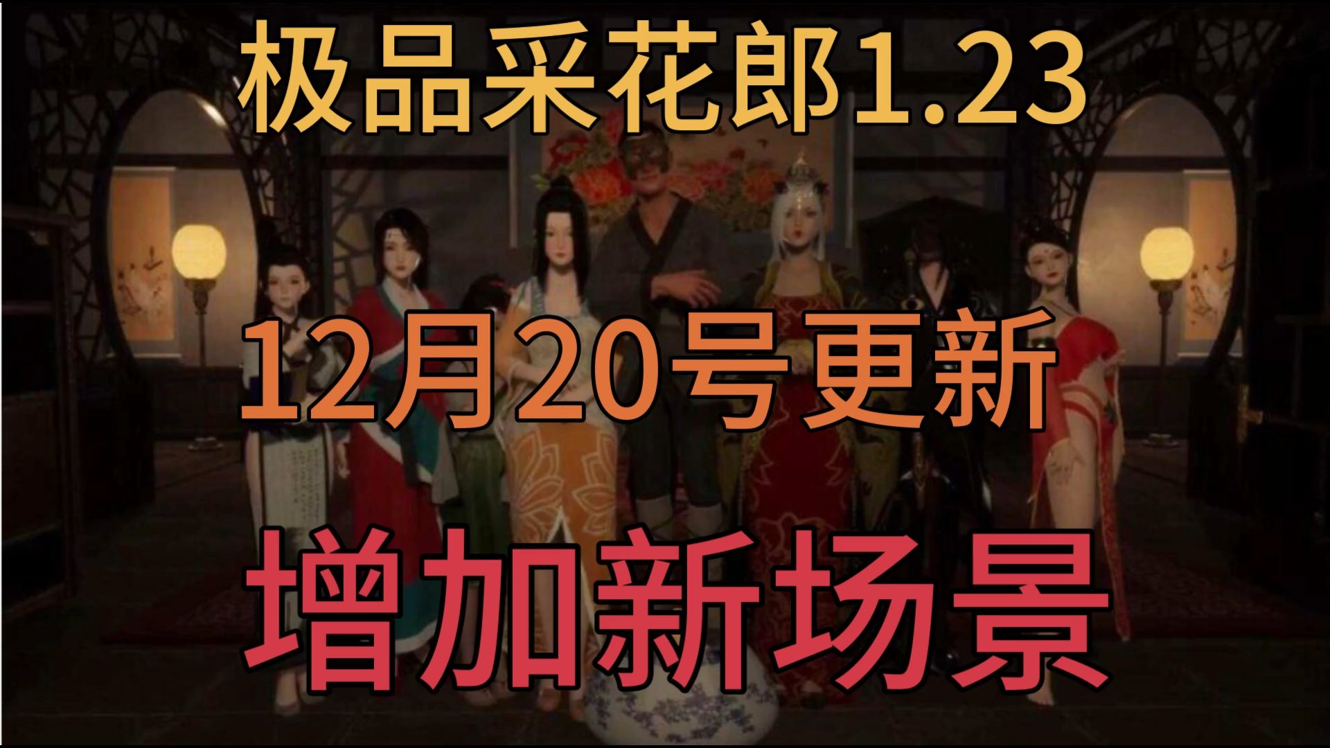 久久国产乱子伦免费精品无码:最新3d技术,久久国产乱子伦免费精品无码，探索最新3D技术的无限魅力