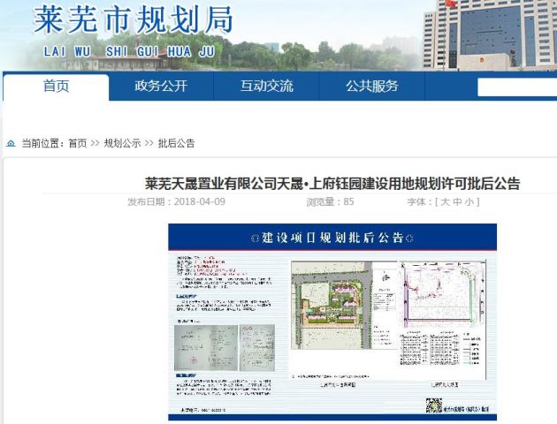 在线观看一区二区三区AV:莱芜最新招聘司机,在线观看一区二区三区AV，莱芜最新招聘司机信息详解