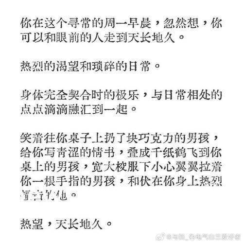 jizz在线观看中国少妇:思铂睿最新报价,关于jizz在线观看中国少妇与思铂睿最新报价的文章探讨