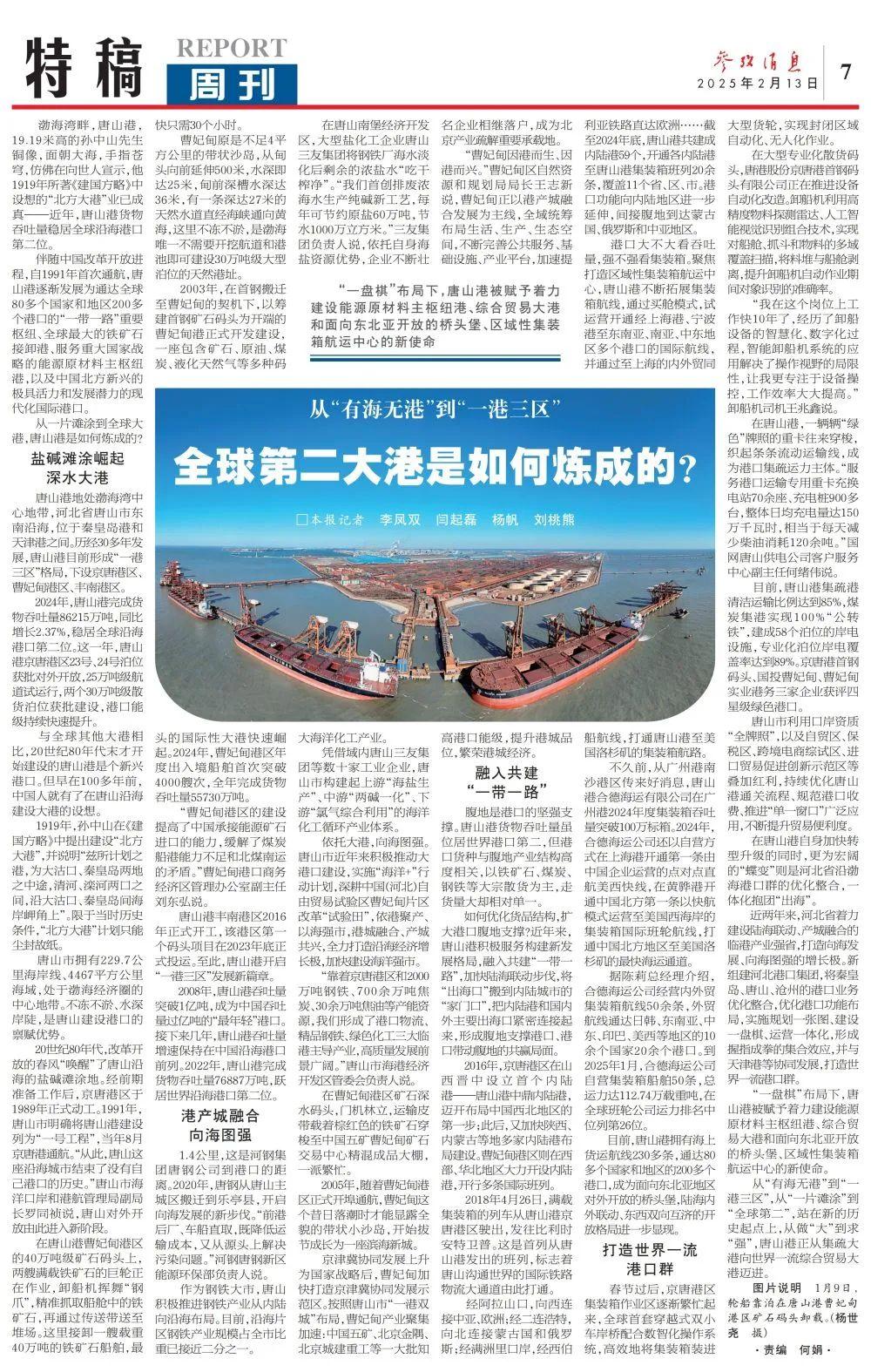 国产AV无码一区二区二三区J:最新版班海,探索国产AV无码一区、二区与二三区J，最新版班海