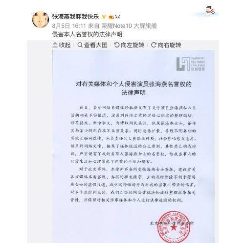 国产精品永久免费嫩草研究院:最新公务员条例,国产精品永久免费嫩草研究院，探究最新公务员条例