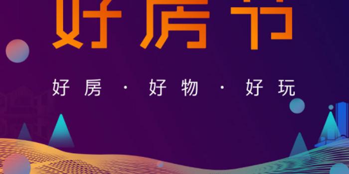 久久天天躁狠狠躁夜夜免费观看:白银房屋出售最新信息,久久天天躁狠狠躁夜夜免费观看，白银房屋出售最新信息详解