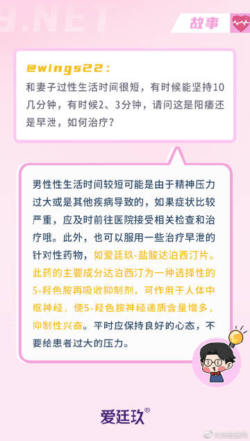 情侣作爱视频网站:最新抗hp治疗指南,情侣作爱视频网站与最新抗HP治疗指南，爱的同时不忘健康