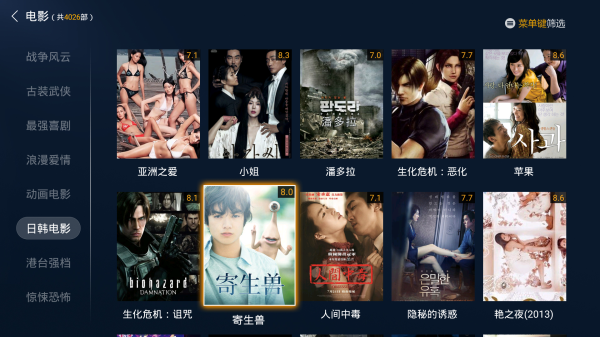 国产精品无码日韩欧:wibox最新版下载,探索多元文化交融下的影视娱乐新纪元，国产精品与日韩欧的无码融合及wibox最新版的下载体验
