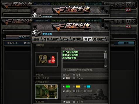 龙行虎步_1 第2页