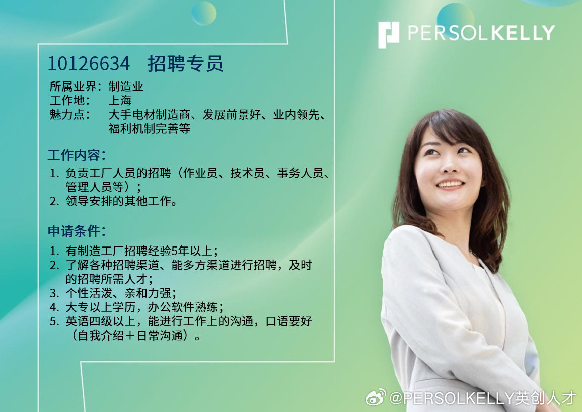 国产精品国产自线拍免费下载:嘉定最新招聘信息,国产精品与嘉定最新招聘信息，探索本土产业繁荣与职业发展的交汇点