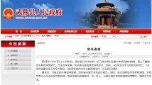 亚洲欧美中文日韩在线v日本:深圳松岗最新招聘,亚洲欧美中文日韩在线交流的发展与深圳松岗最新招聘