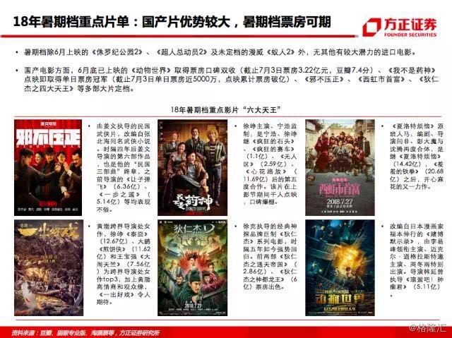 国产精品区一区二区三在线播放:万载最新新闻,探索国产影视内容的新领域，一区、二区与三在线播放的万载最新新闻