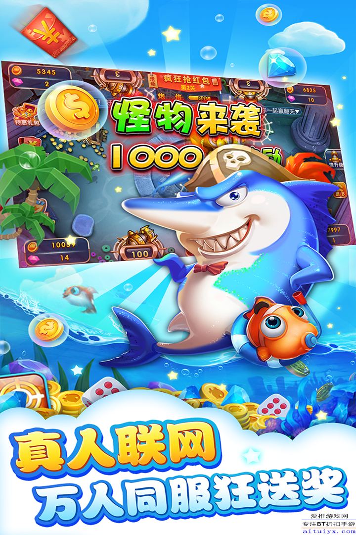 无码精品亚洲第1页:最新手机版捕鱼,探索无码精品亚洲的魅力，最新手机版捕鱼游戏