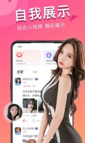 亚洲一区波多野结衣在线app:新塘58同城最新招聘,亚洲一区波多野结衣在线app与最新招聘动态，新塘58同城招聘亮点解析