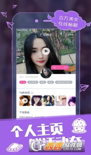 亚洲一区波多野结衣在线app:新塘58同城最新招聘,亚洲一区波多野结衣在线app与最新招聘动态，新塘58同城招聘亮点解析