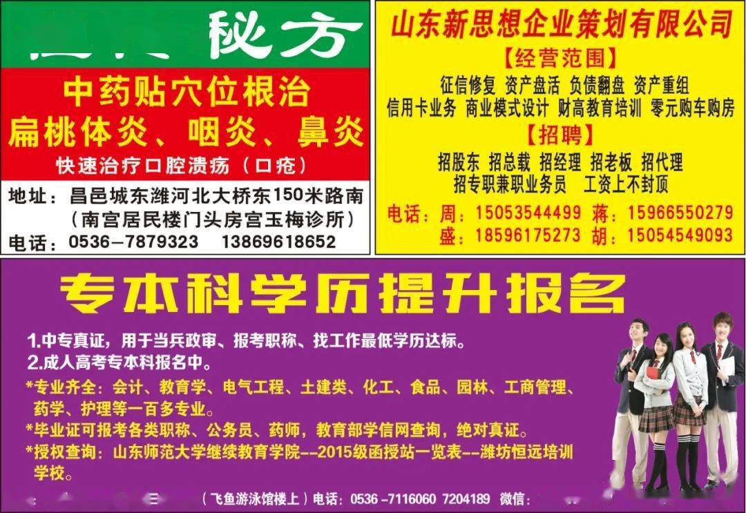 国产特级毛片AAAAAAA高清:永川兼职最新招聘信息,国产特级毛片AAAAAAA高清与永川兼职最新招聘信息的探讨