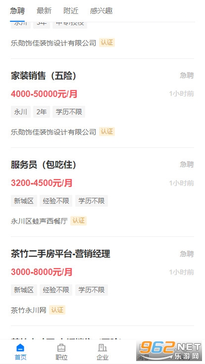 国产特级毛片AAAAAAA高清:永川兼职最新招聘信息,国产特级毛片AAAAAAA高清与永川兼职最新招聘信息的探讨